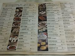 菜单-万龙洲海鲜(南新仓店)