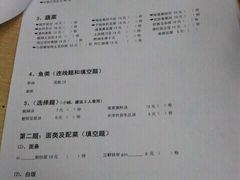 卷子-做了不起的80后