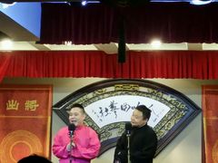 -哈哈曲艺社(西门闲亭店)