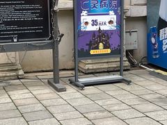 -华谊兄弟（长沙）电影小镇