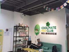 -酷迈儿童体能运动馆(九棵树店)