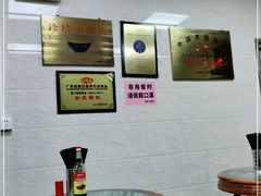 -珍珍小食店(西华路店)