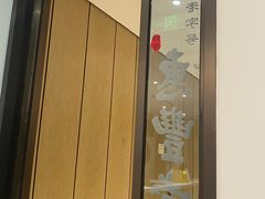 -惠丰堂饭庄(北洼路店)