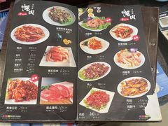 -金刚山(学府路店)