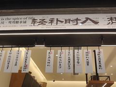 -RUXU入续鸳鸯糖水铺(星寰店)