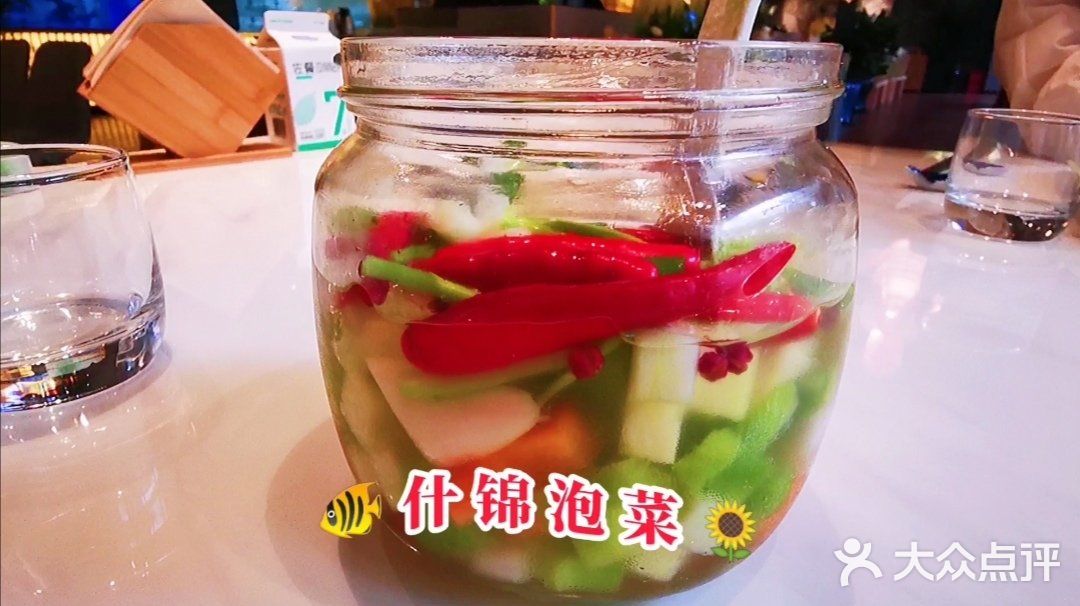 什锦泡菜+七星辣卤