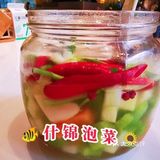 什锦泡菜+七星辣卤