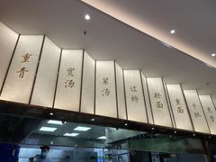 -松鹤楼面馆(天一广场店)