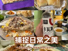 -新疆红柳花餐厅(新洲店)