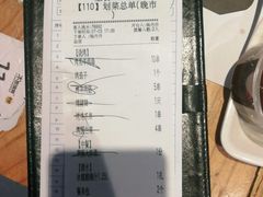 -木屋烧烤(万德庄店)