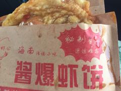 -九毛九西北菜(大东海店)
