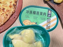 -乐凯撒披萨(福田COCOPark店)