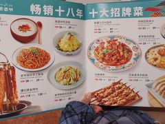 -巴依老爷新疆美食(工体旗舰店)