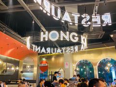 -红盔甲·小龙虾(天钥桥店)