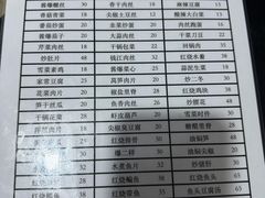 -素勤饮食店(城头巷店)