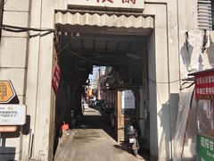 -王记生烫牛杂面馆(兰陵路店)