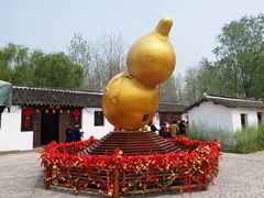 -溱湖国家湿地公园