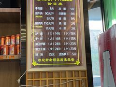 -清真磨沟沿老字号牛肉面(总店)