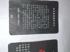 -剧狐剧本杀(徐汇1号店)