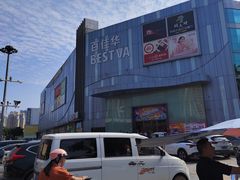 -百佳华超市(松岗店)