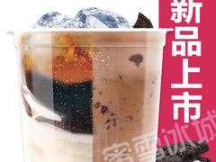 -蜜雪冰城(雄飞北尚广场店)
