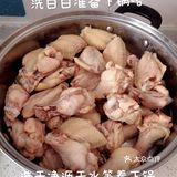炖鸡翅｜炖到离骨的吮指鸡翅根🐥太爽了