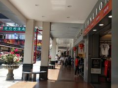 -解放路步行街                