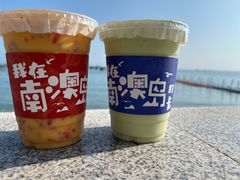 -南澳岛打卡果汁冰公司