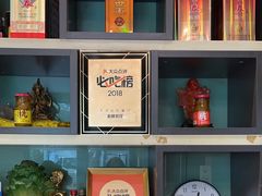 -金牌餐厅·天津菜·八珍豆腐·老爆三(瓷房子店)