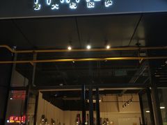 门面-Primo·丽莫意大利窑烤披萨