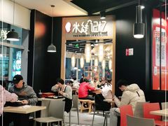 大堂-乡村基(大渡口区国际广场店)