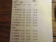 -听香·678茶铺(猛追湾店)