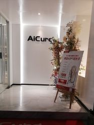 -AiCure 埃可儿·韩国医学皮肤管理