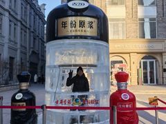 -中华巴洛克风情街