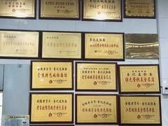 -易记皮肚面(明瓦廊店)