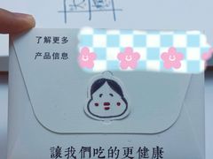 -阮大兴糕团(日月光中心店)
