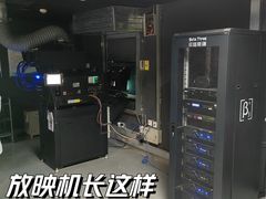 -幸福蓝海国际影城(IMAX全运村中央广场店)