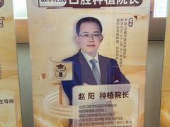 -聊城口腔医院