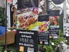 -Daddy Nimman Chiang Mai