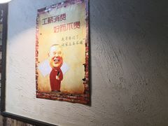 -陆记牛庄·碳锅龙虾烧烤(爱上花园店)