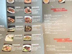 菜单-环球港凯悦 · 享悦中餐厅