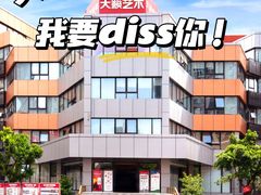 -天籁艺术高考培训学校·重庆艺考集训