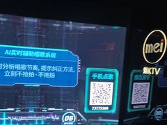 -魅KTV·AI辅唱(人民广场旗舰店)