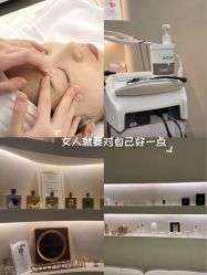 -VALMONT·若嫚蝶国际美肤中心