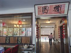 门面-勝記酒家·37年老字号·经典粤菜(荔枝公园店)