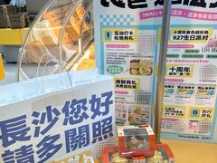 -7mall美食潮地标
