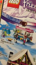-玩具反斗城(正大广场店)