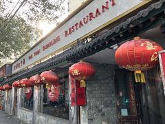 门面-宝源饺子(麦子店街店)