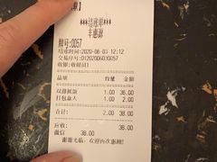 -217丰惠源抓饭(星湖街店)