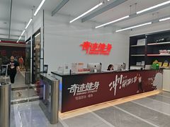 -奇迹健身(SM广场店)